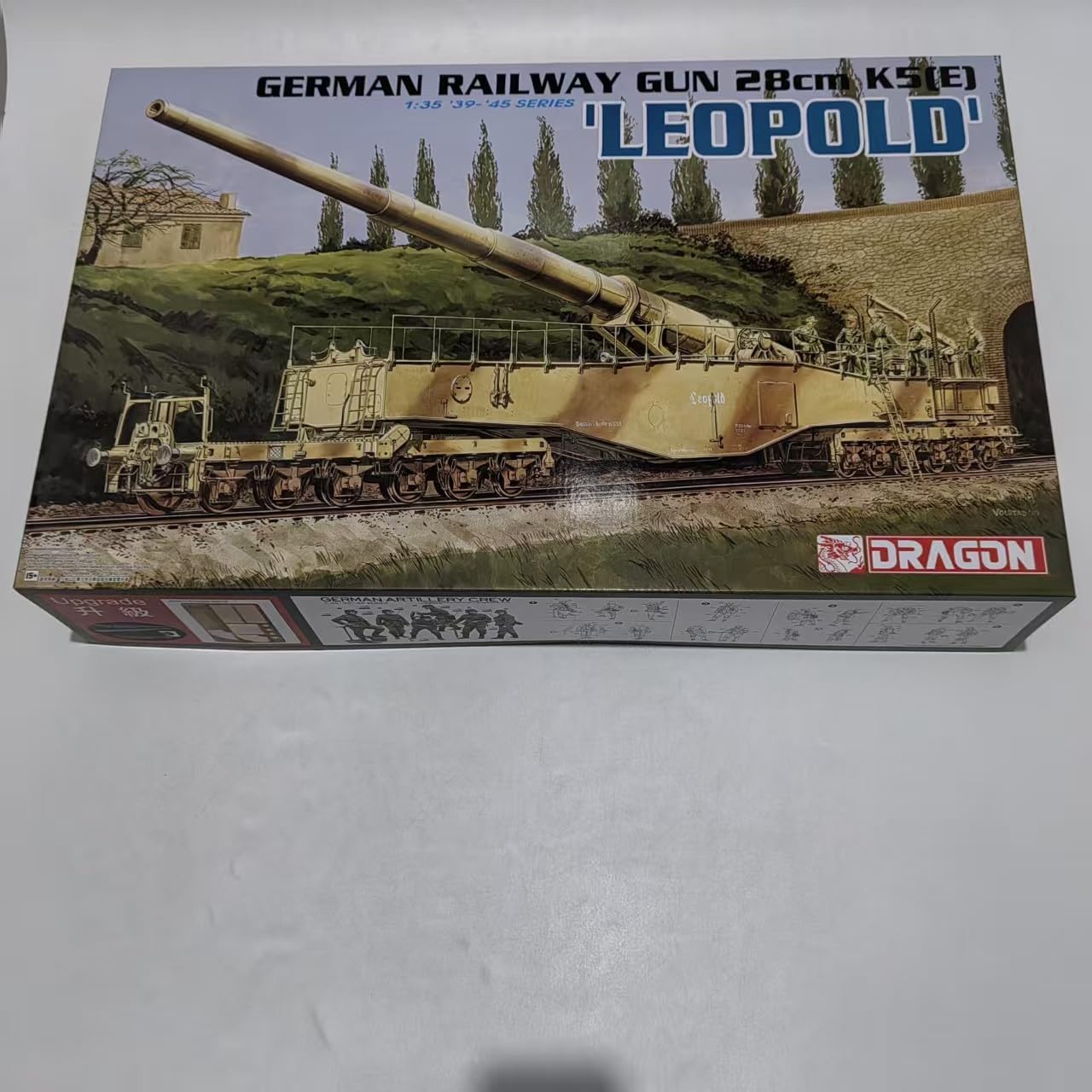 Amazon | 1/35 6200 ドイツ鉄道砲 28cm K5(E) 『レオポルト』 新